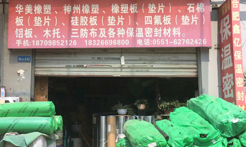 環(huán)境