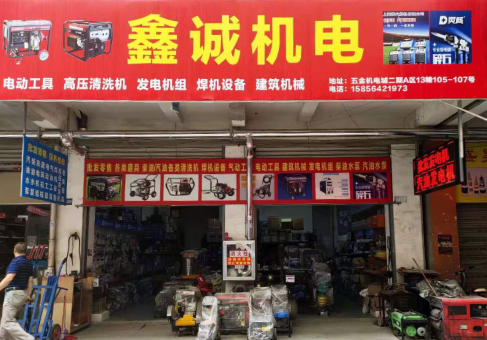 環(huán)境