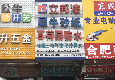 環(huán)境