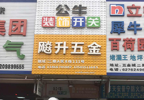 環(huán)境