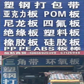 加勒商貿(mào)