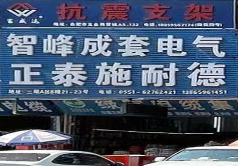 環(huán)境