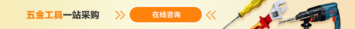 安徽國(guó)際五金機(jī)電商貿(mào)城